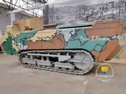Fleur DAmour Char 230 