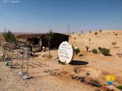 Jordan Gift Jordanie Qasr Al Kharaneh