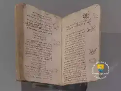 Meteorologie Par Leonard De Vinci18 